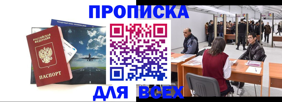 временная регистрация госуслуги в Суровикино