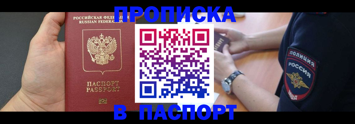 регистрация в Суровикино
