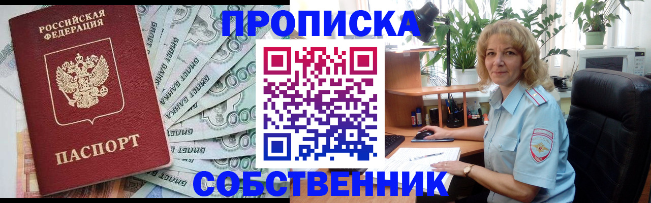 найти адрес прописки в Суровикино